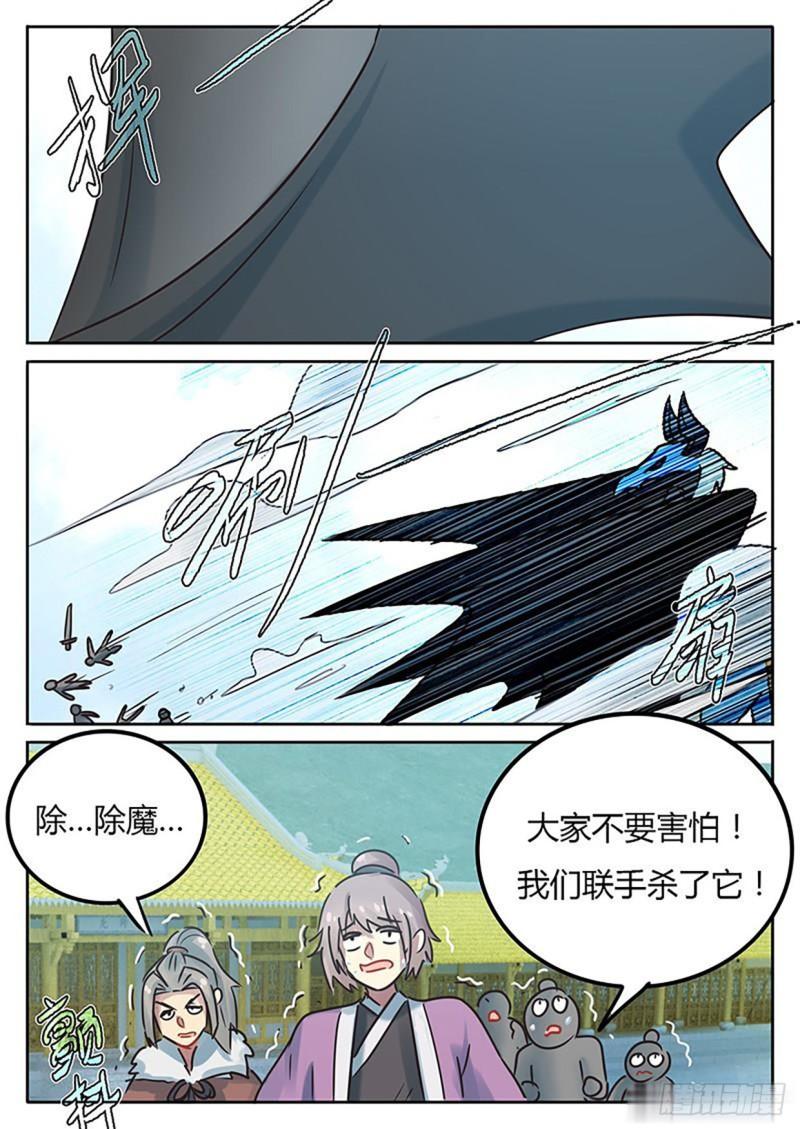 第121话-第124话