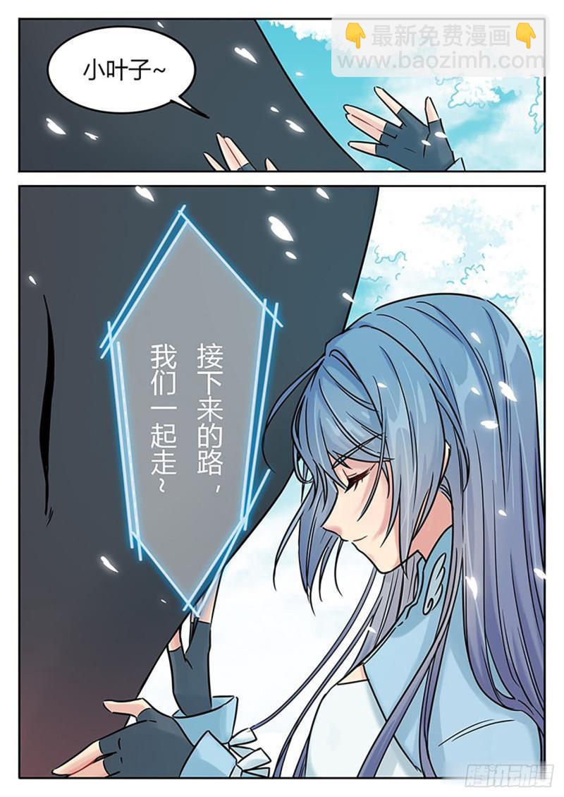 第123话-第126话