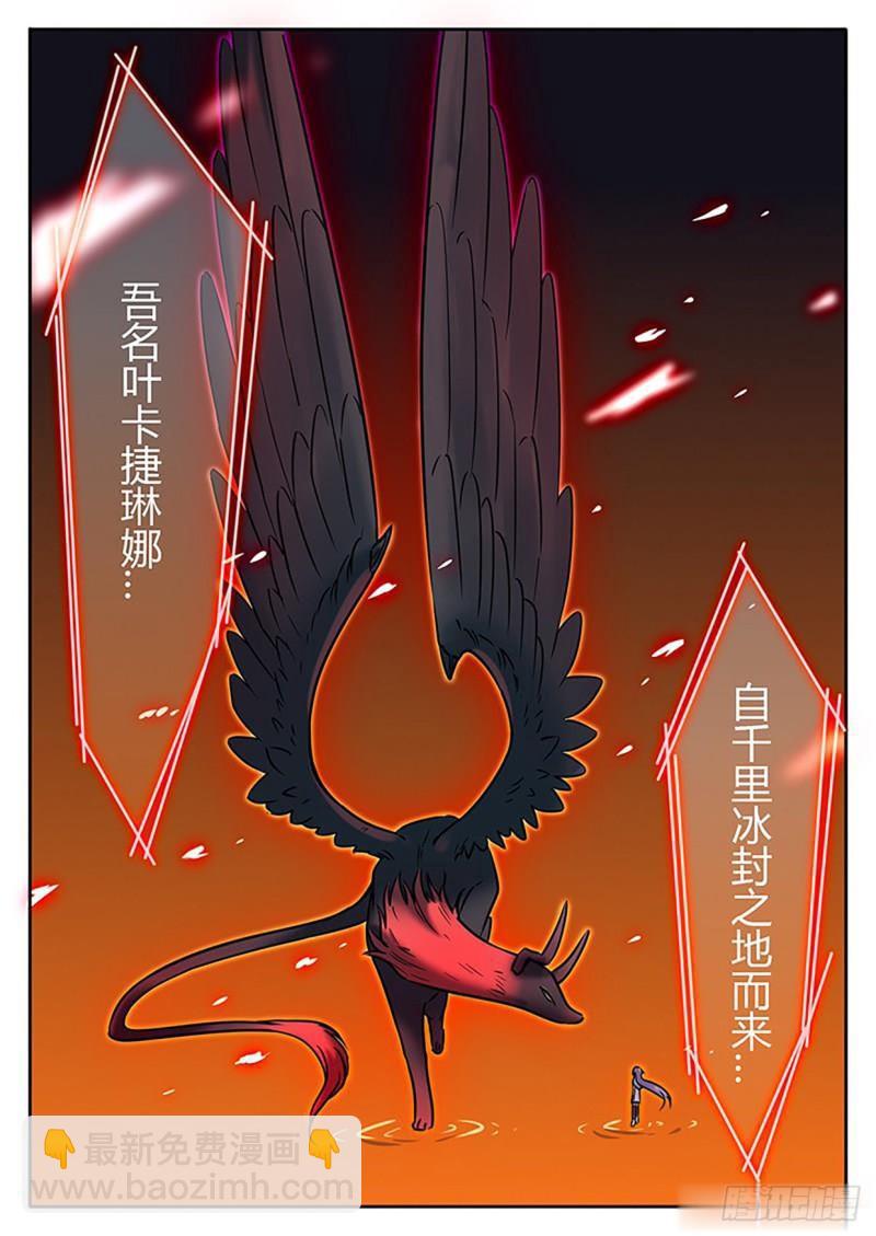 第123话-第126话