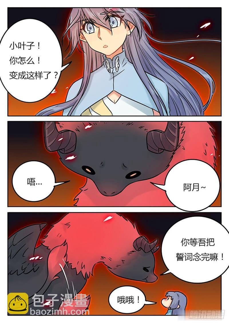 第123话-第126话
