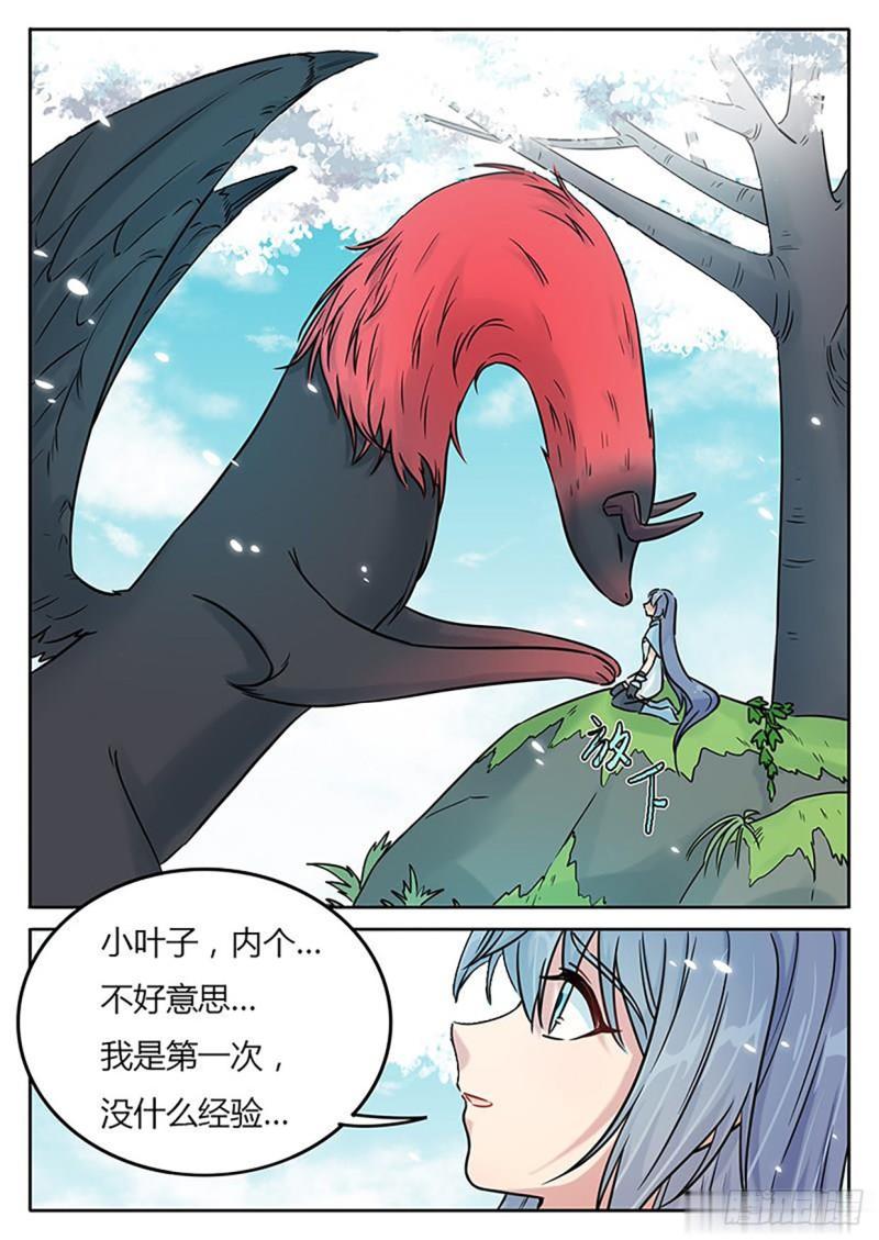 第123话-第126话
