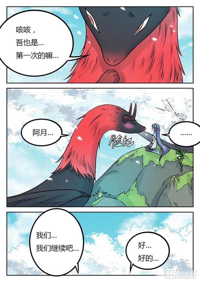第123话-第126话