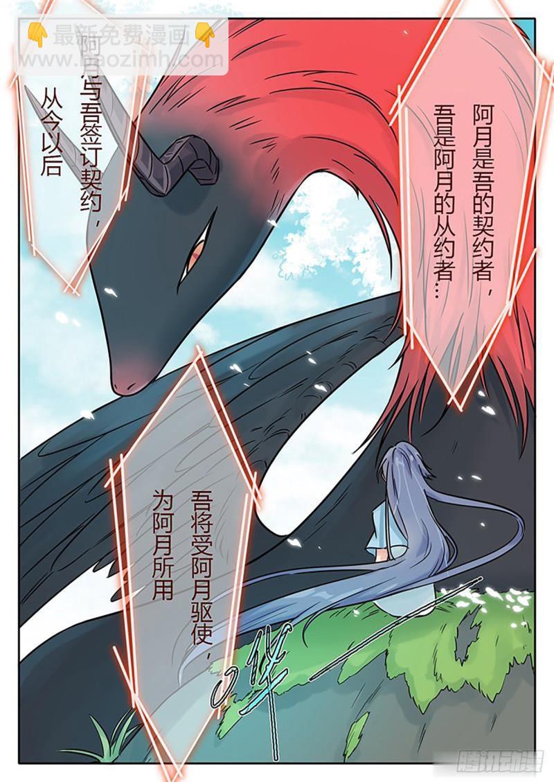 第123话-第126话