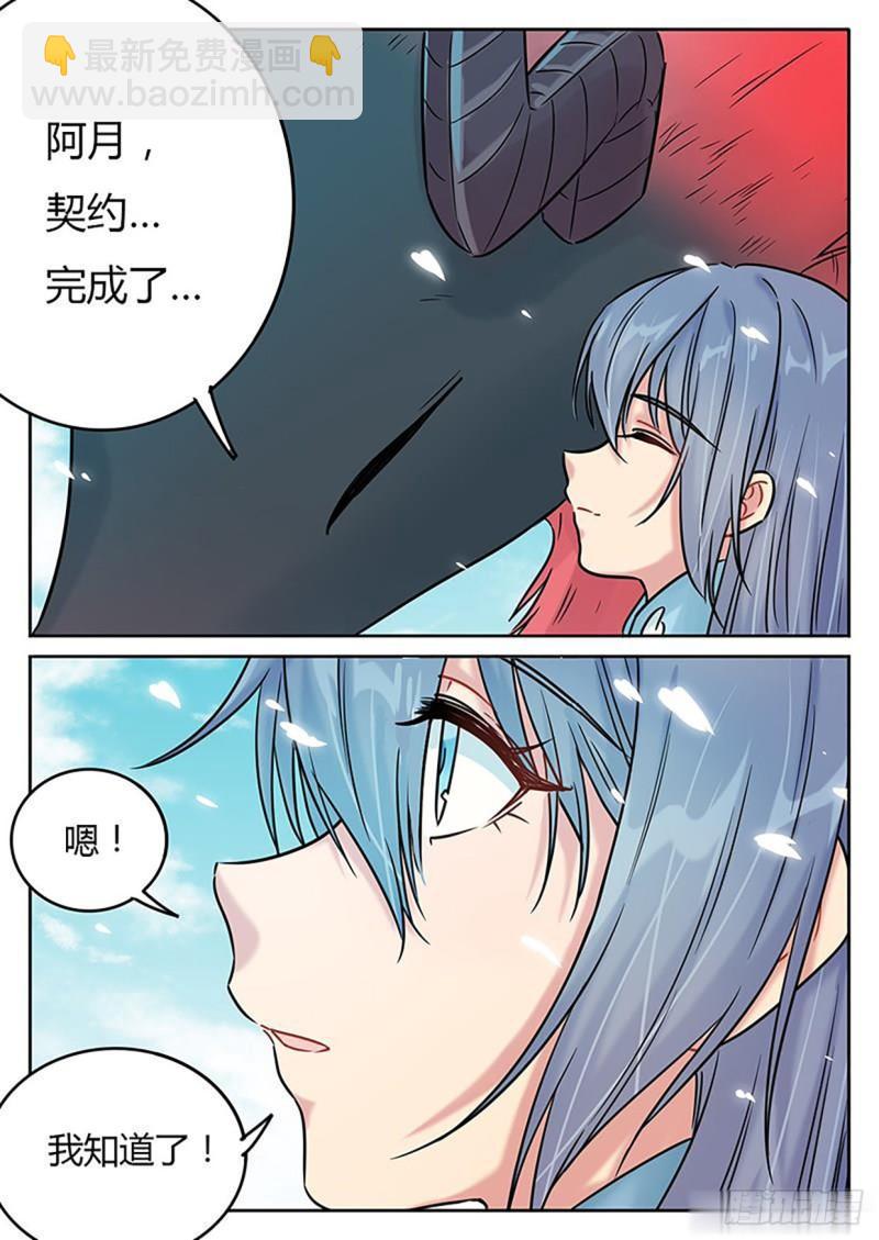 第123话-第126话