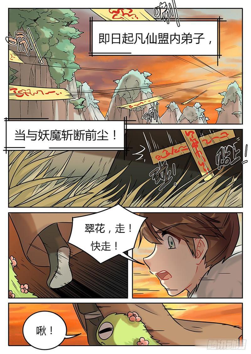 第125话-第128话