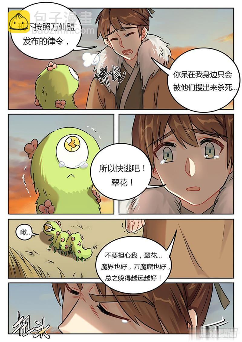 第125话-第128话