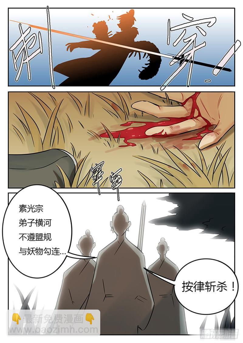 第125话-第128话