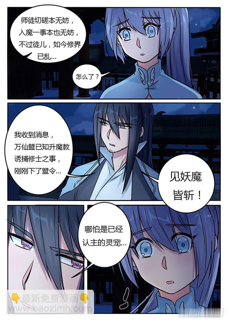第125话-第128话