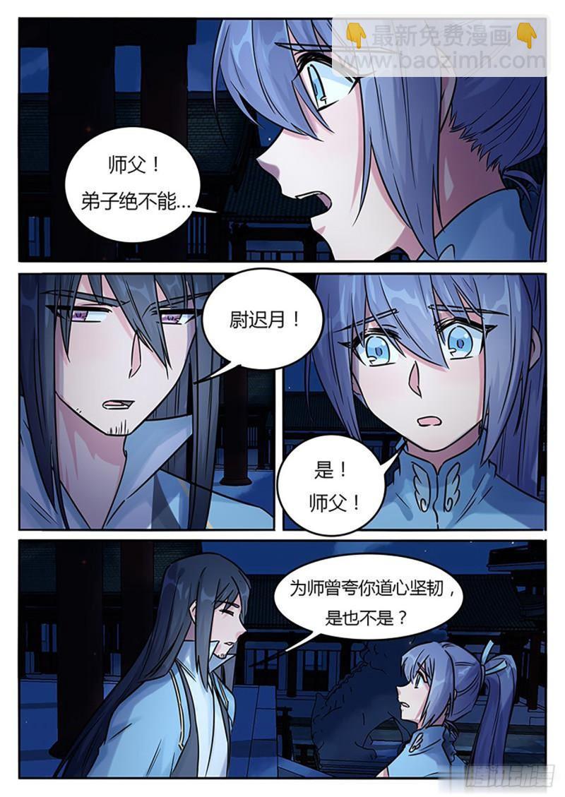第125话-第128话