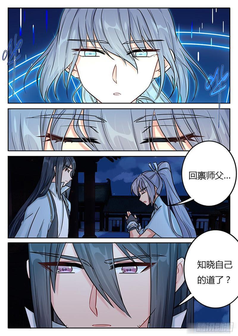 第127话-第130话