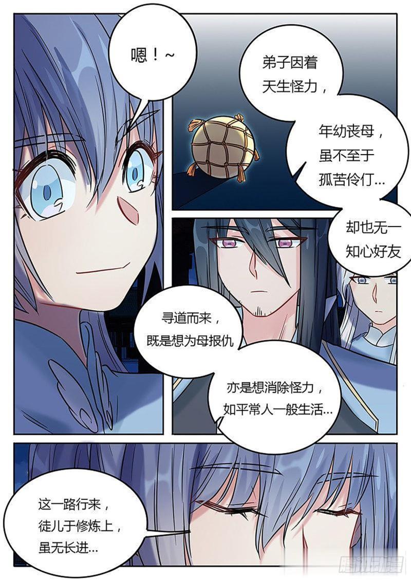 第127话-第130话