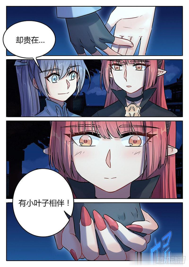 第127话-第130话