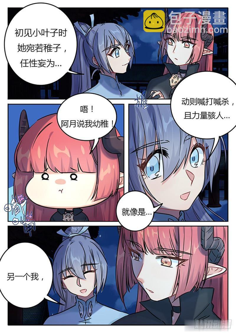 第127话-第130话