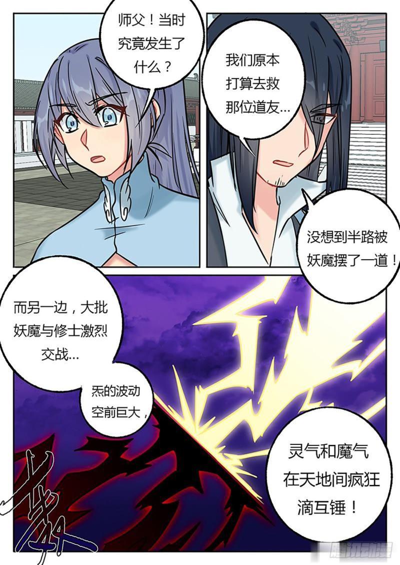 第129话-第132话