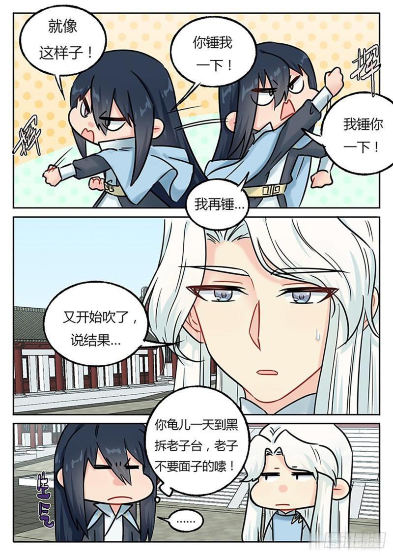 第129话-第132话