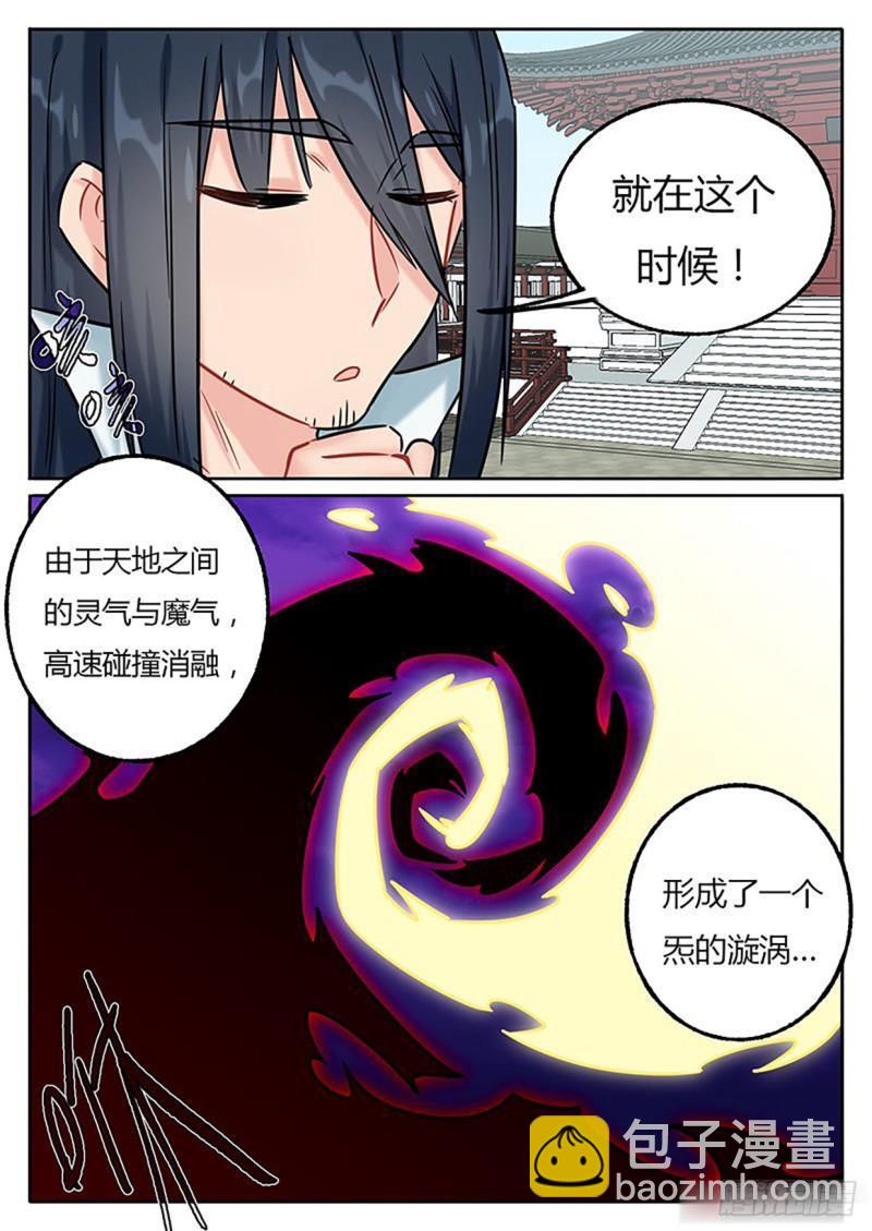 第129话-第132话