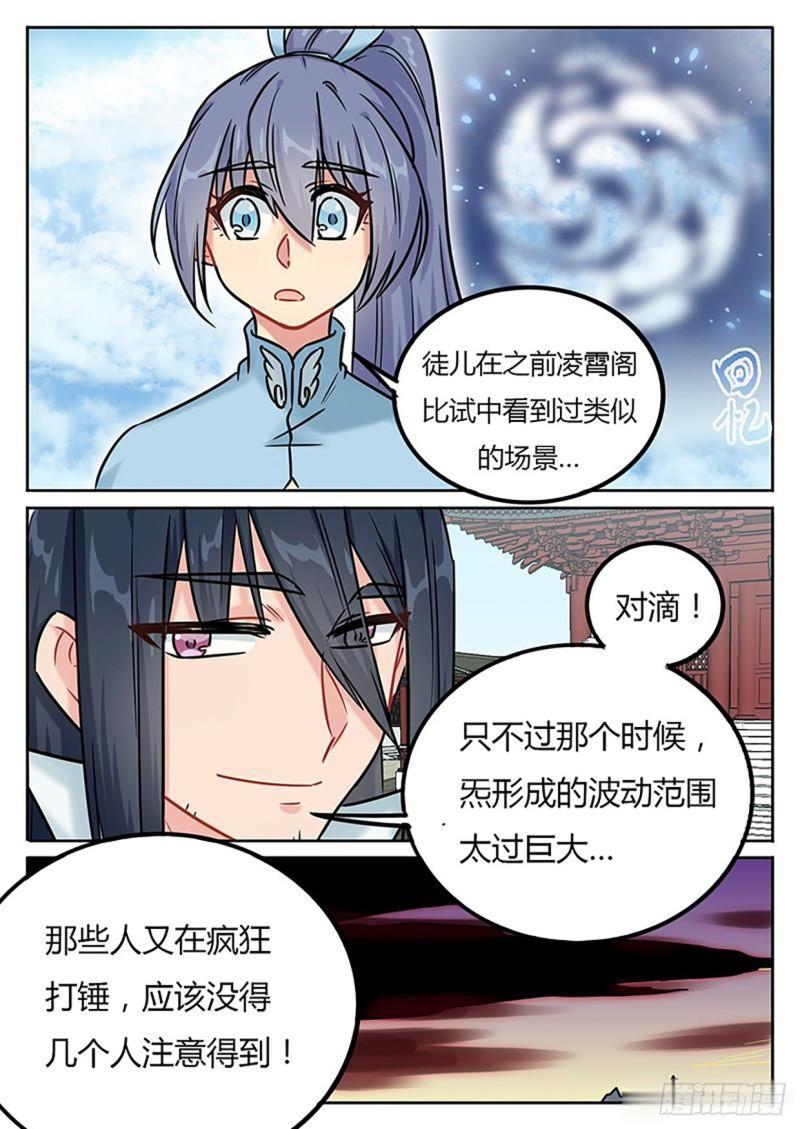第129话-第132话