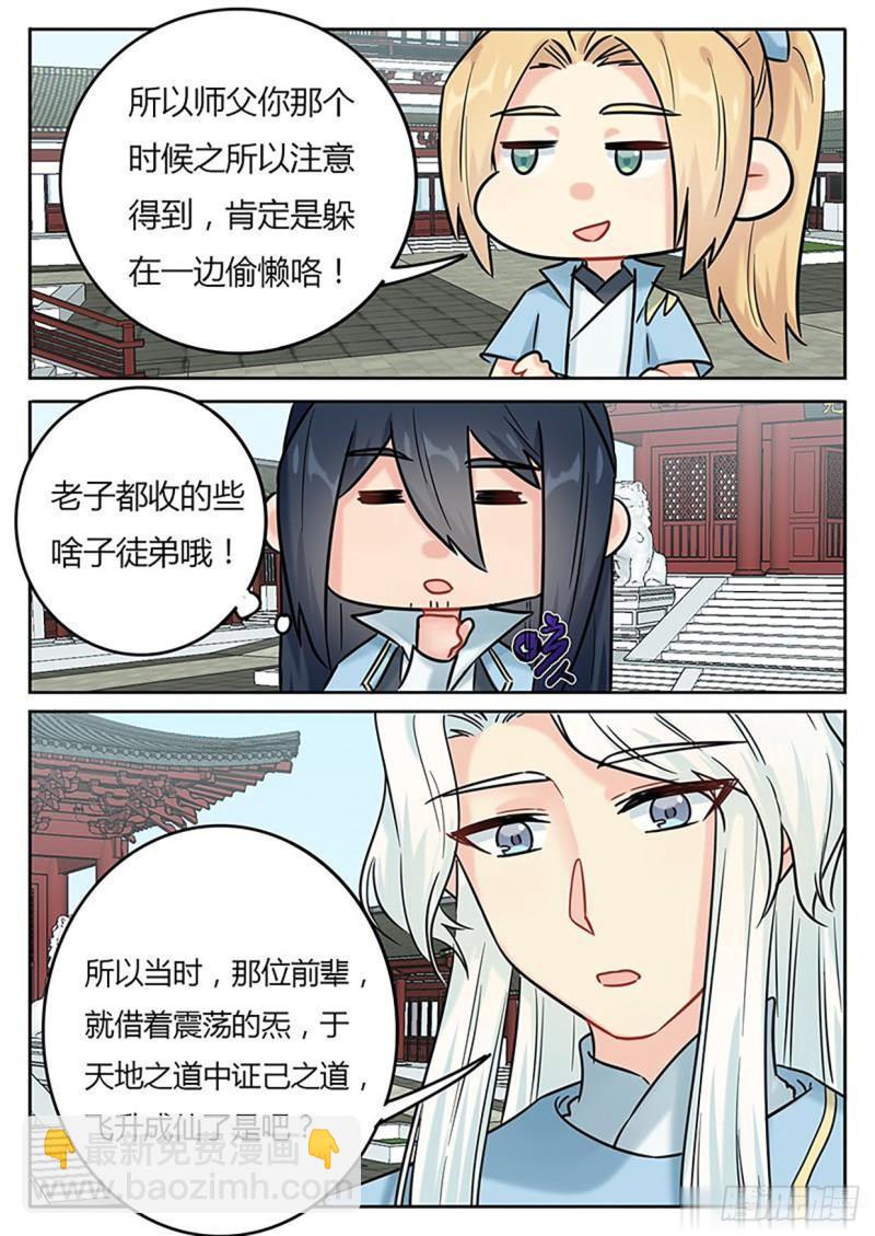 第129话-第132话