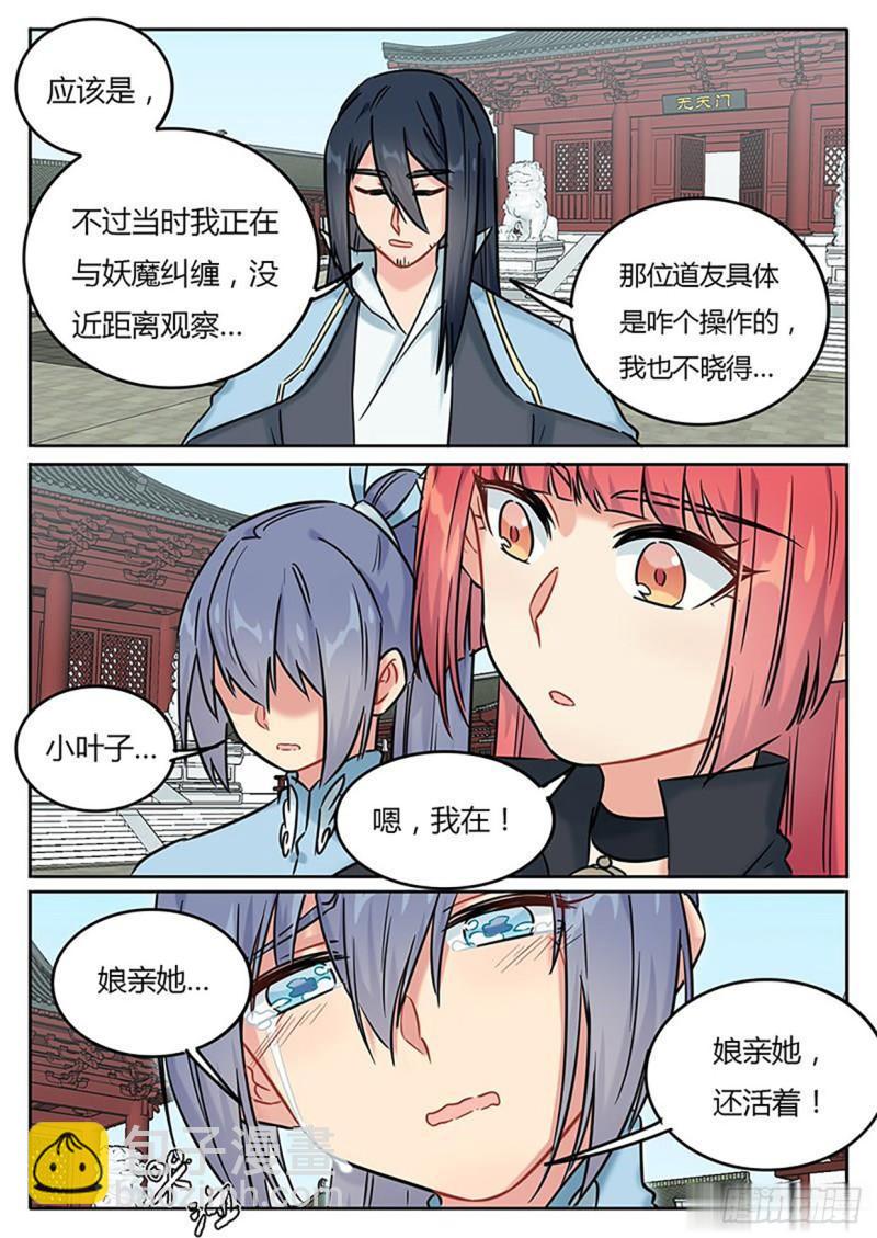 第129话-第132话