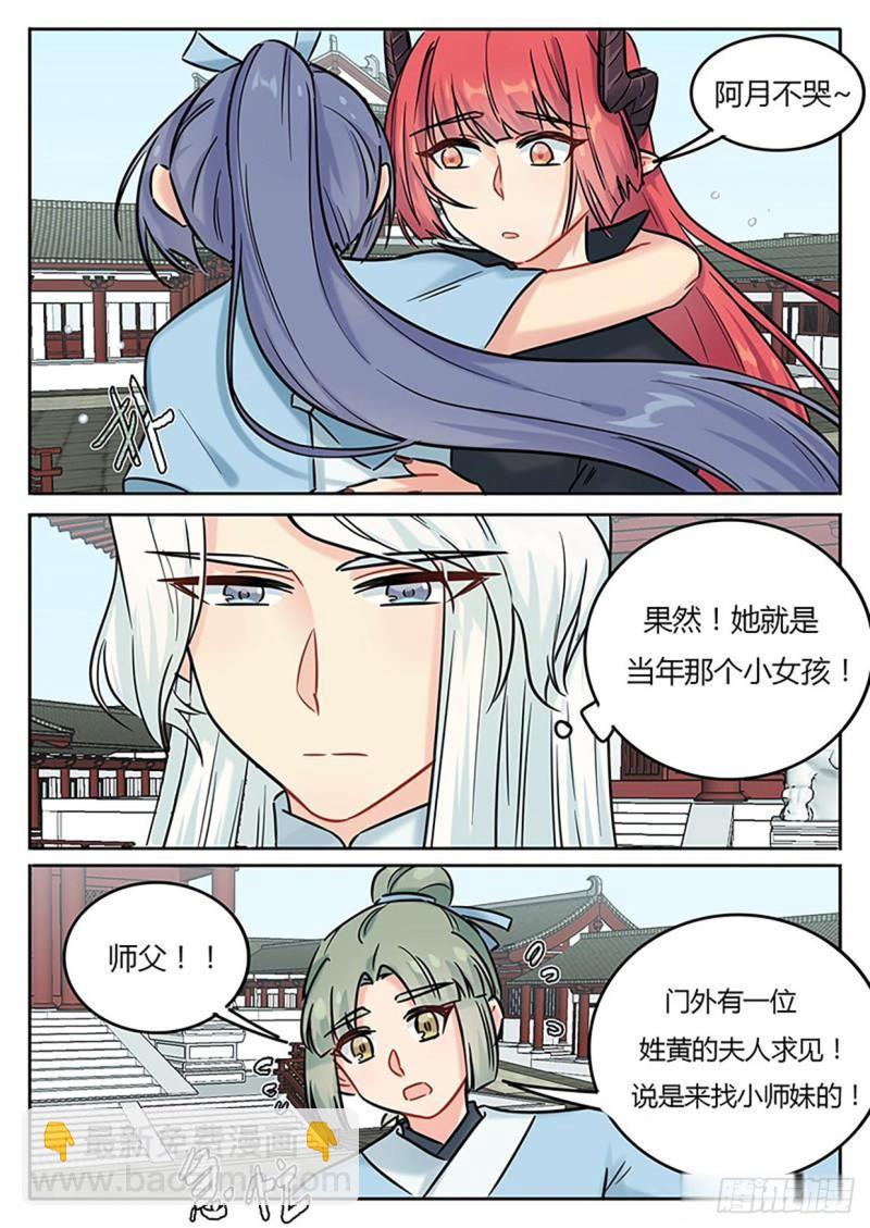 第129话-第132话