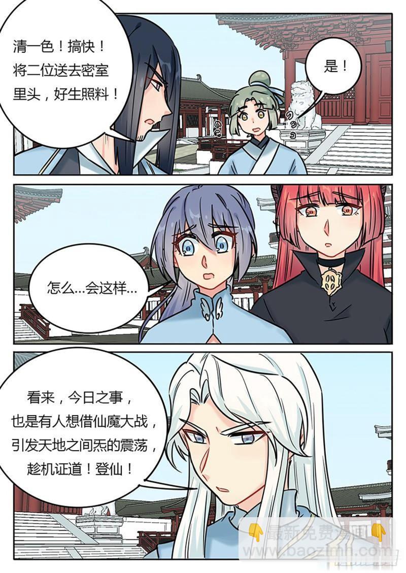 第129话-第132话