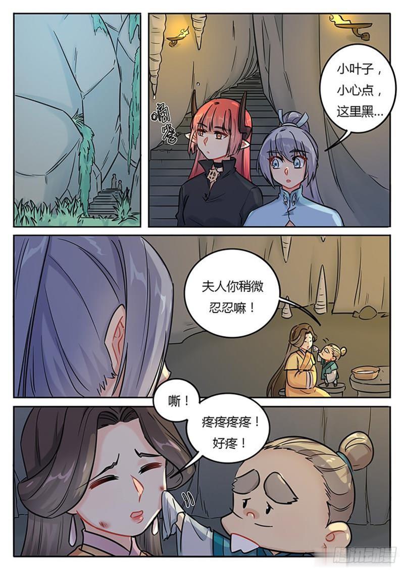 第131话-第134话