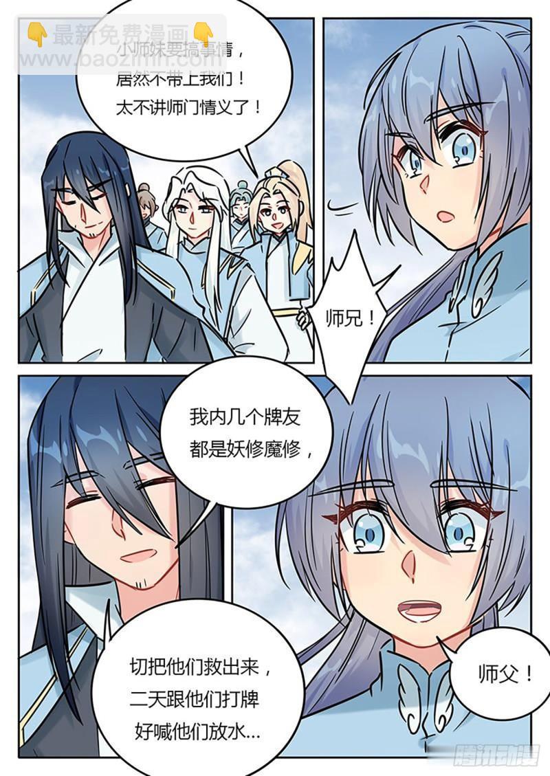 第131话-第134话