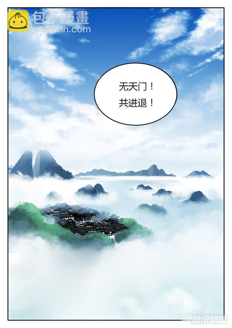 第131话-第134话