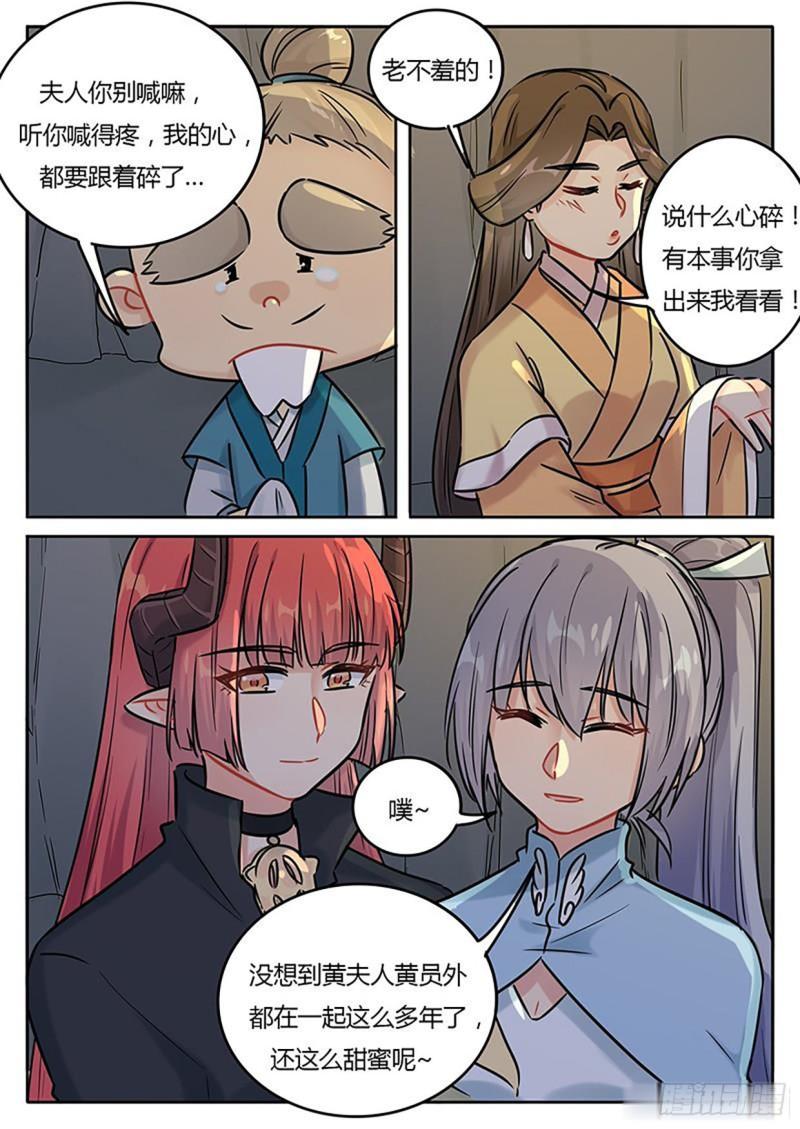 第131话-第134话