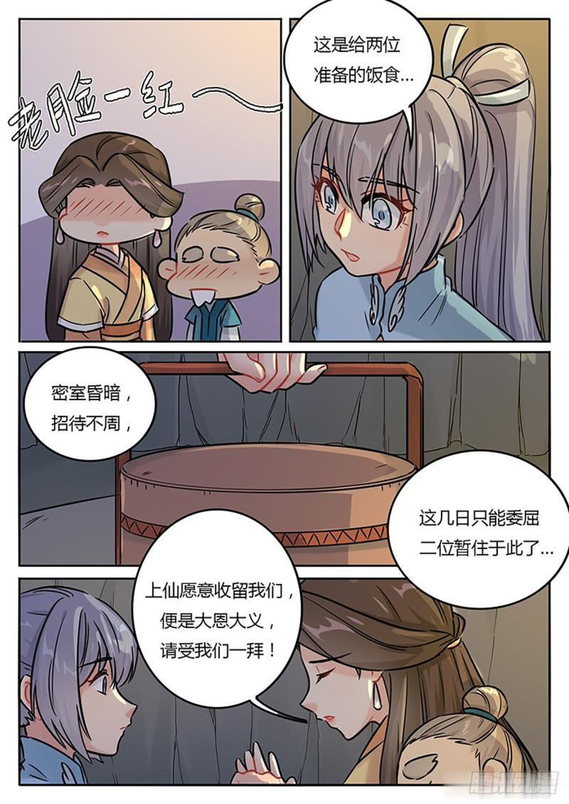 第131话-第134话