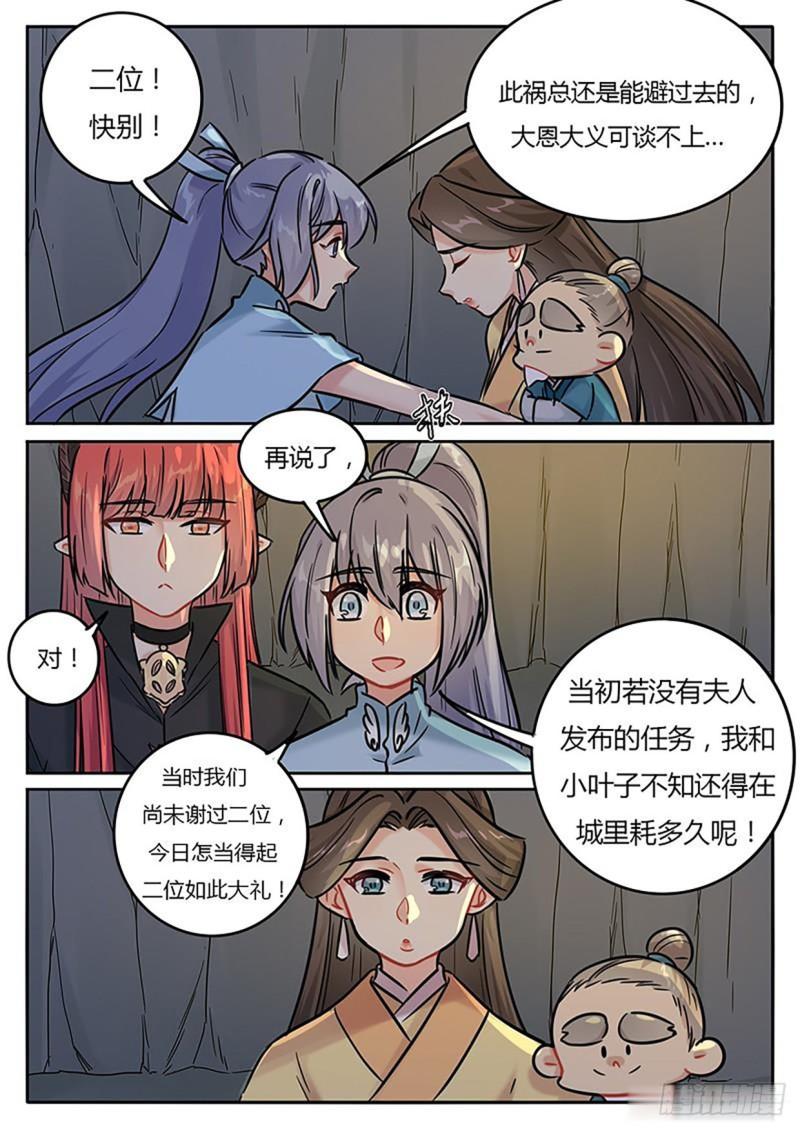 第131话-第134话