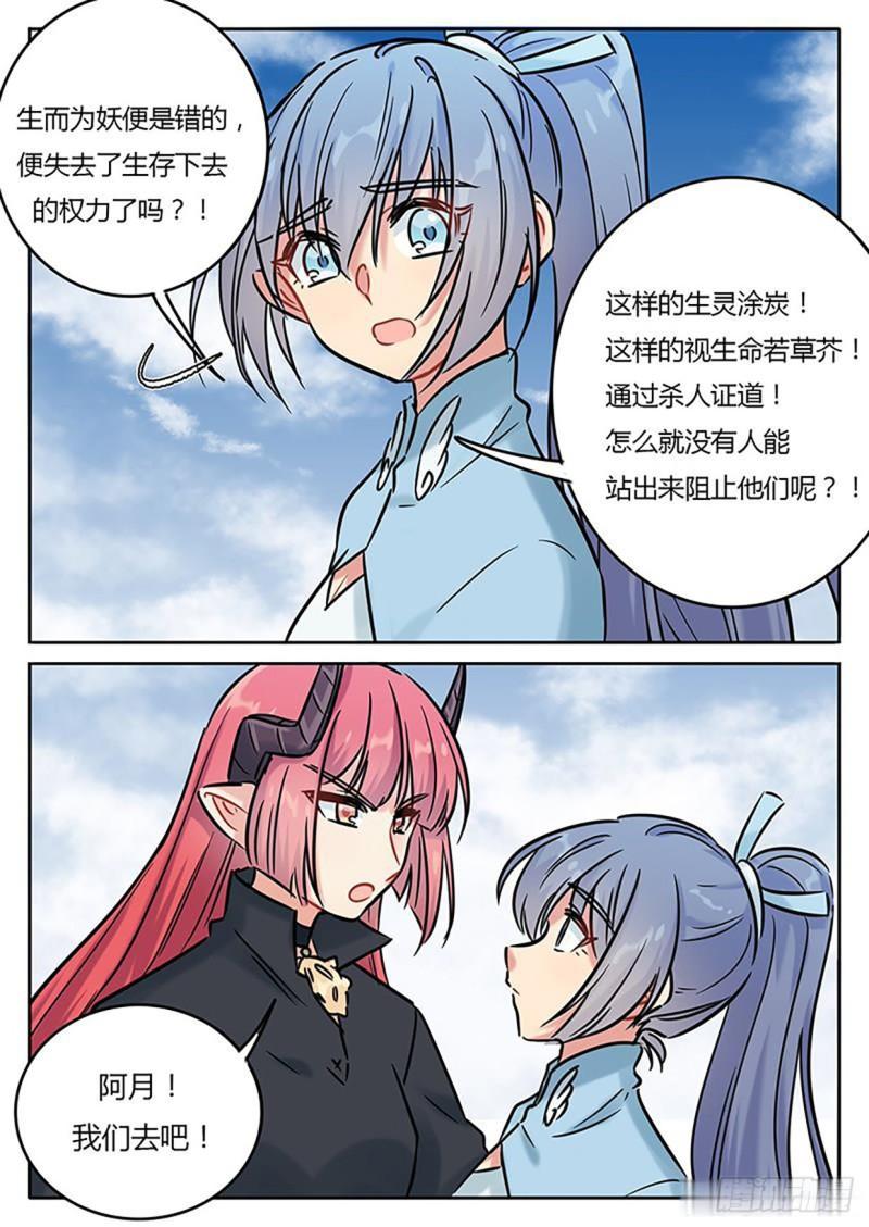 第131话-第134话