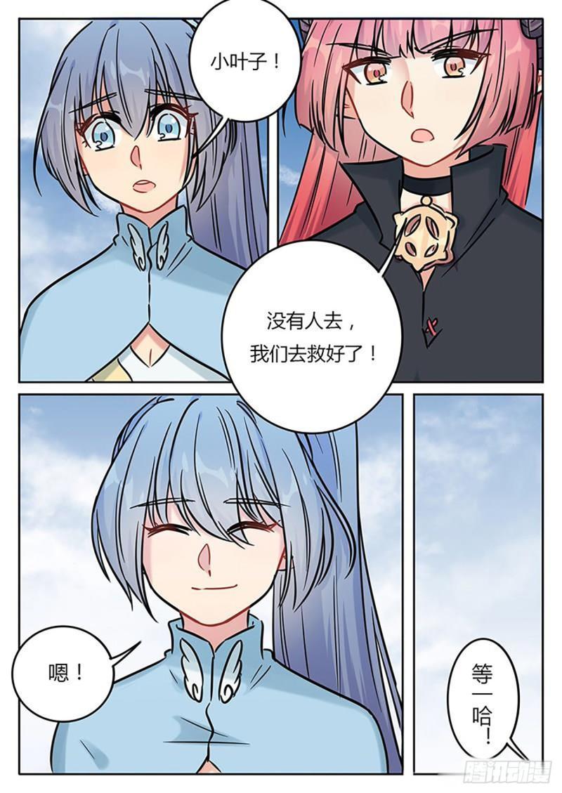 第131话-第134话
