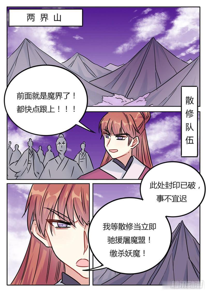 第133话-第136话