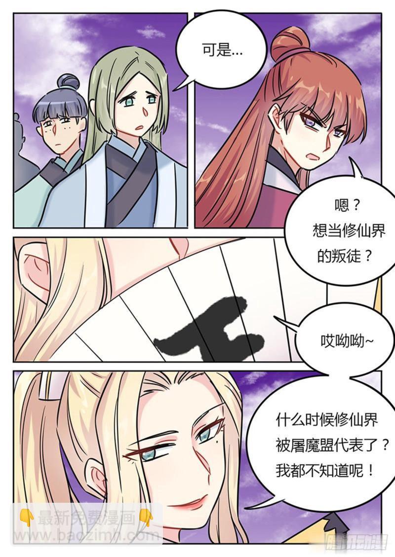 第133话-第136话