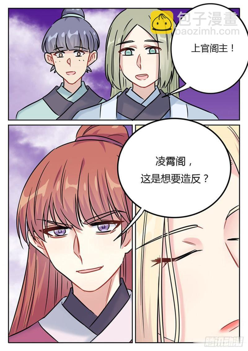 第133话-第136话