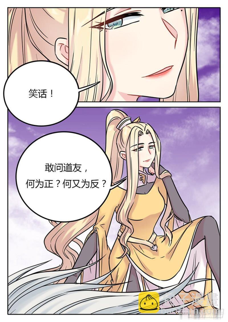 第133话-第136话