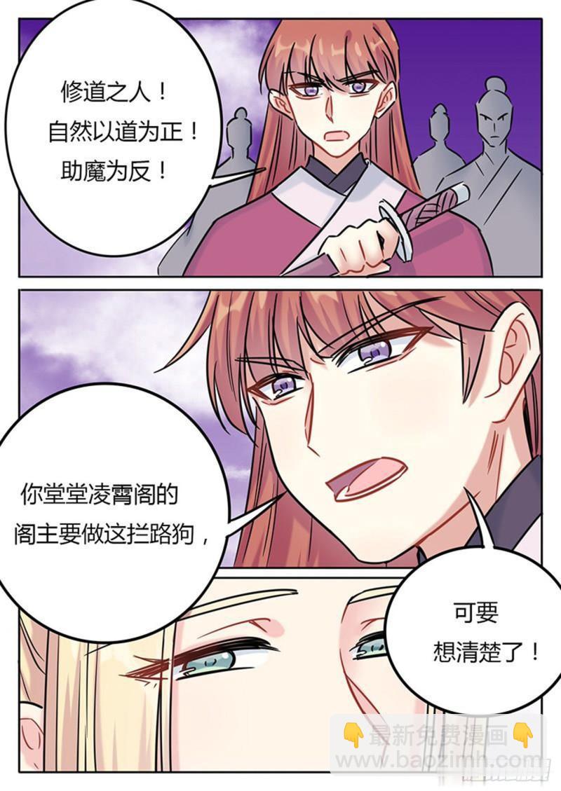 第133话-第136话