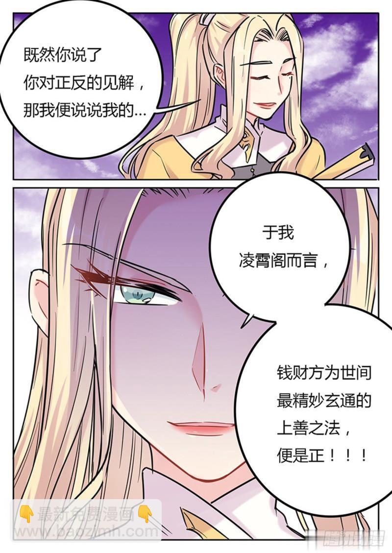 第133话-第136话