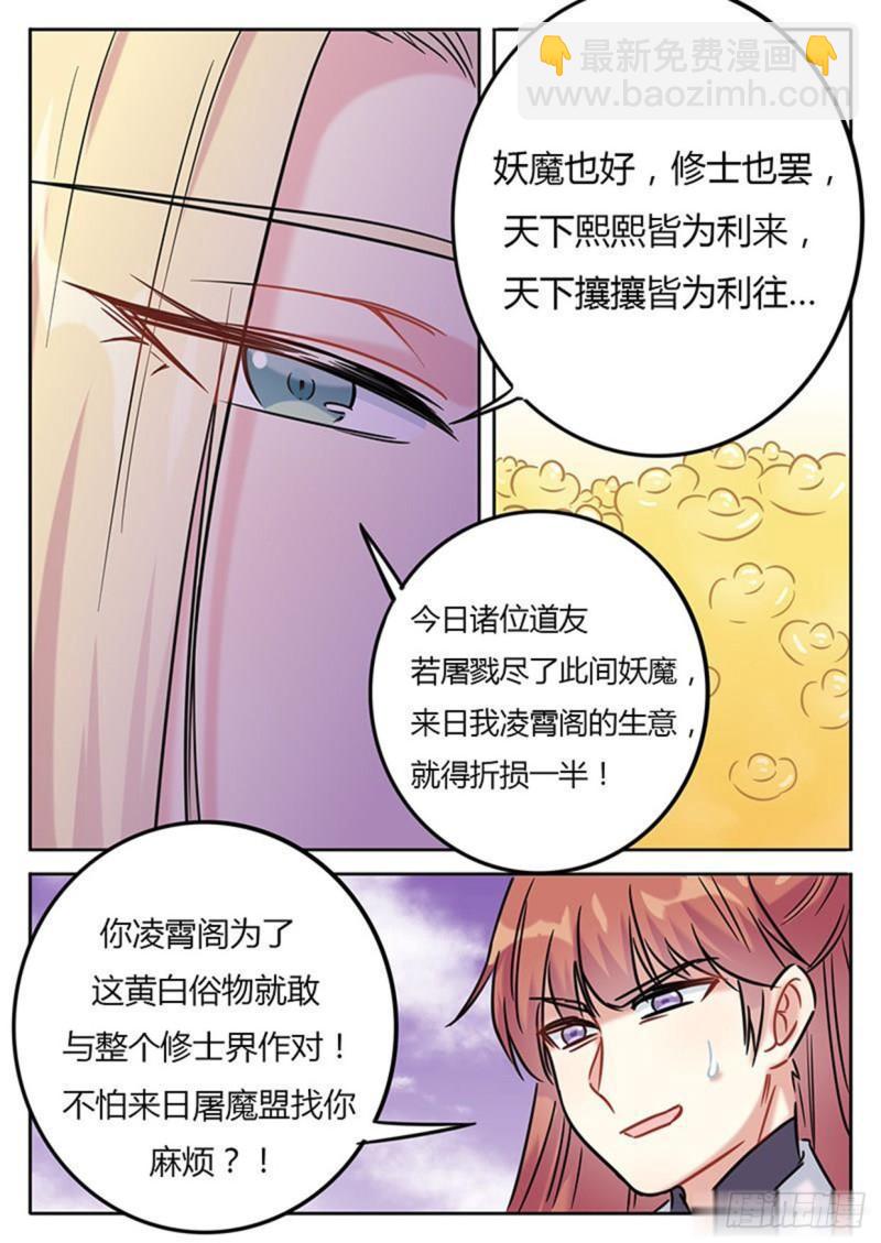 第133话-第136话