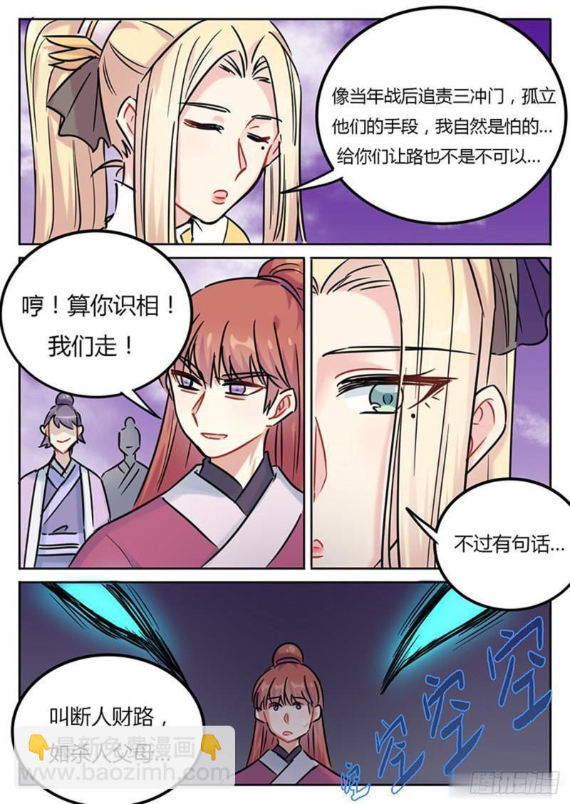 第133话-第136话