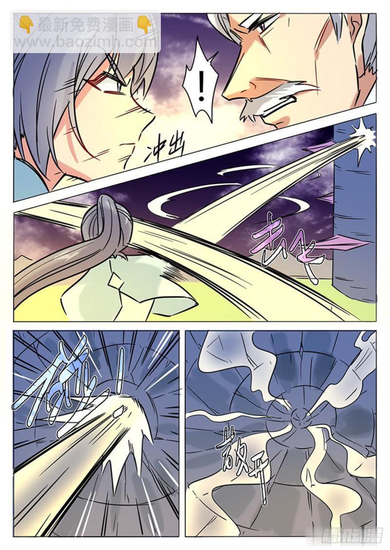 第135话-第138话