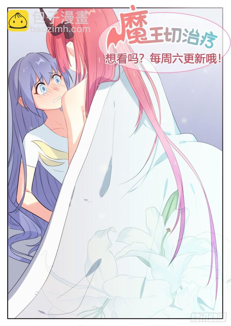 第135话-第138话