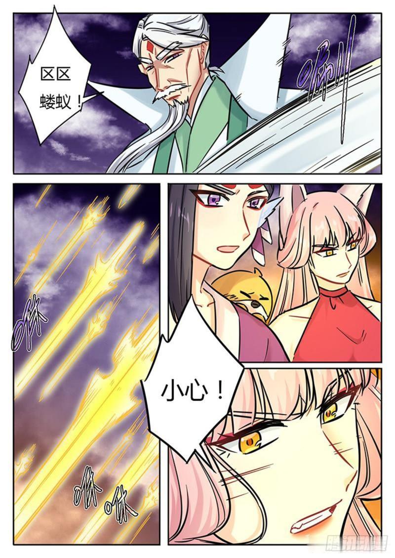 第135话-第138话