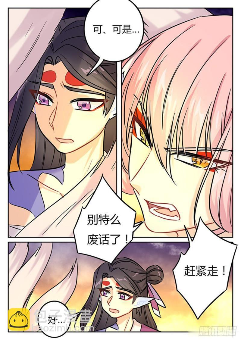 第135话-第138话