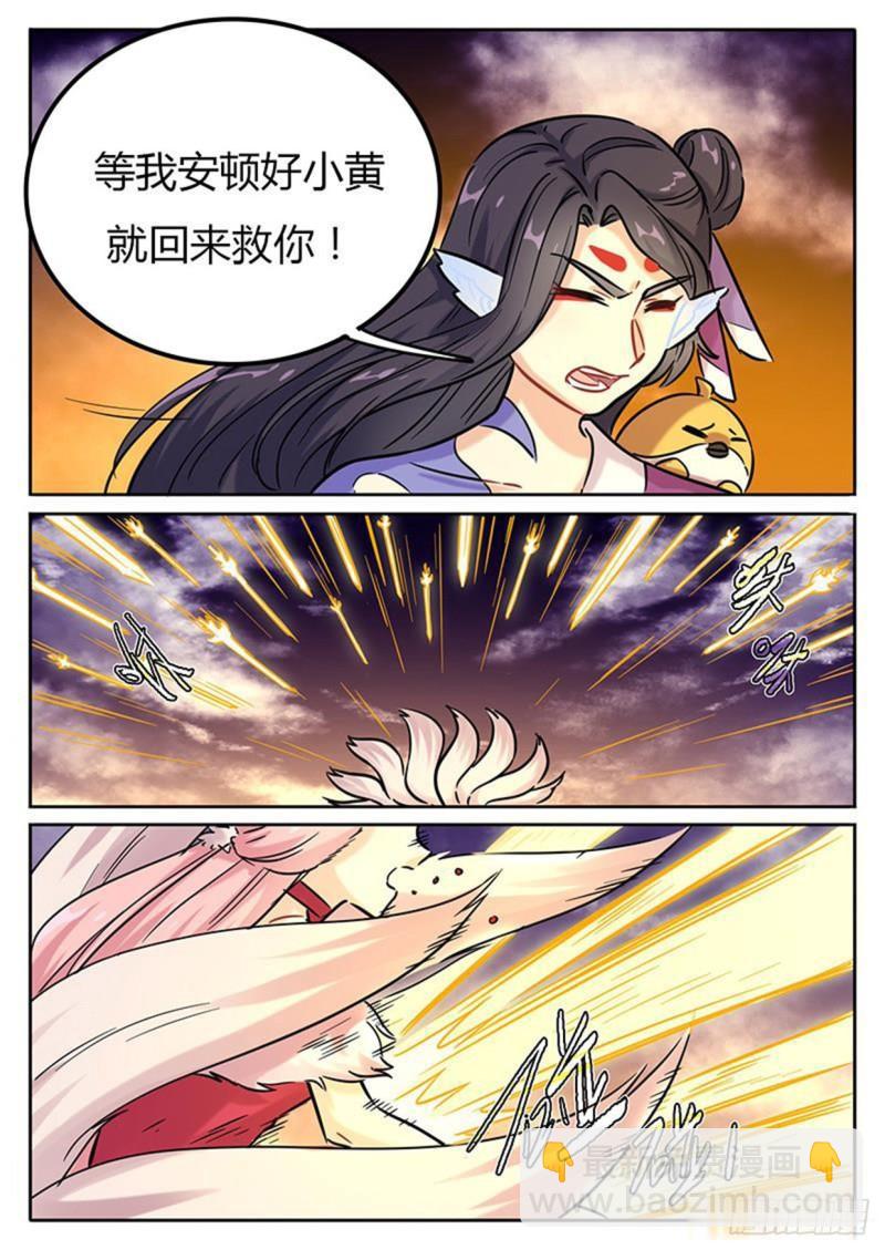 第135话-第138话