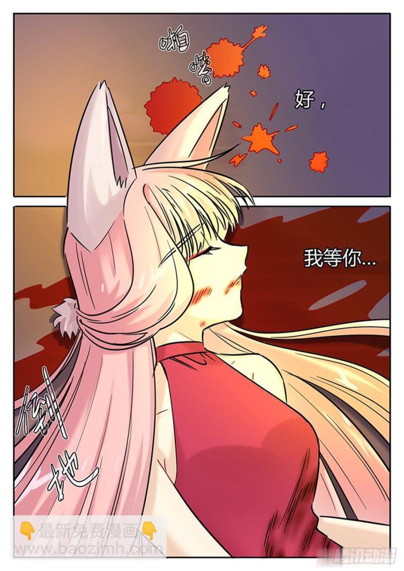 第135话-第138话