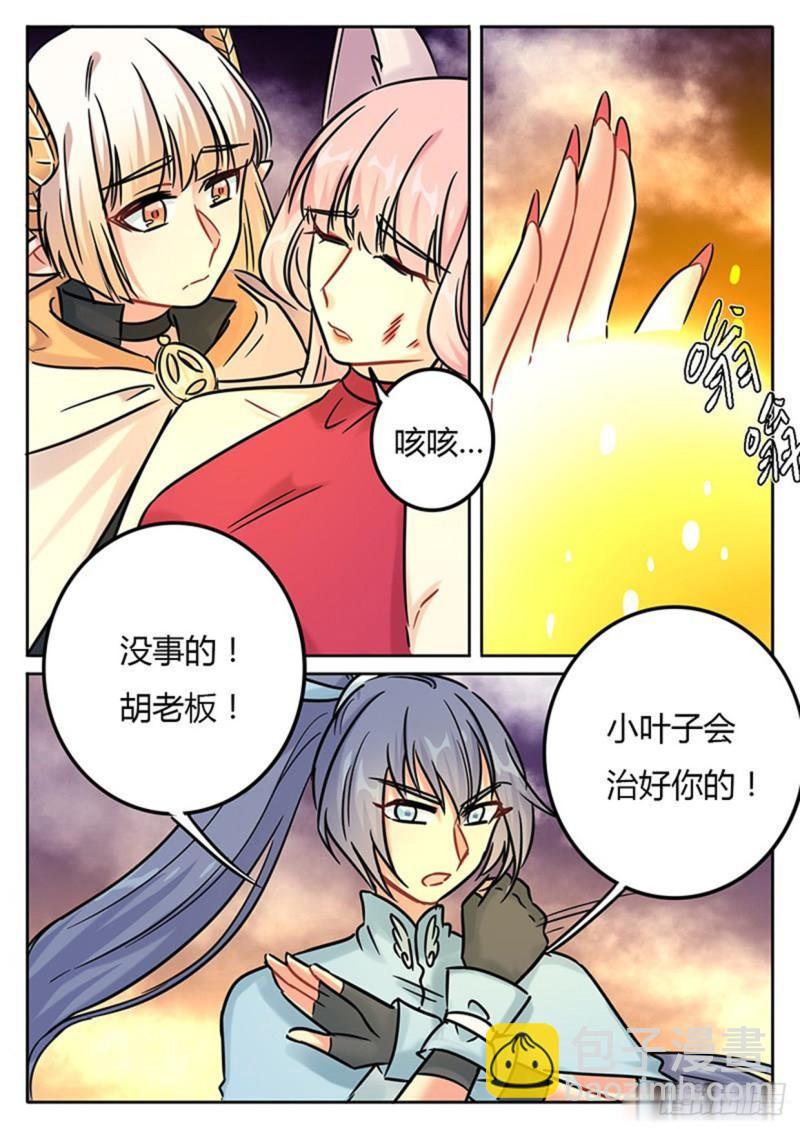 第135话-第138话