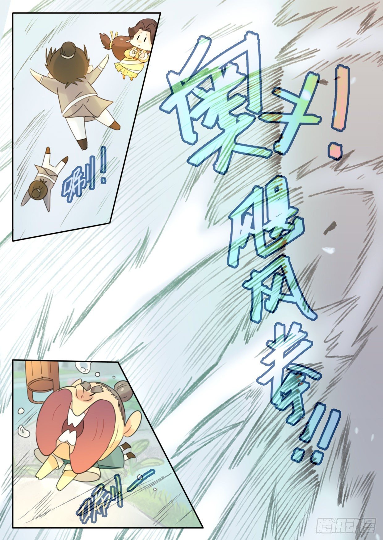 第26话-第26话