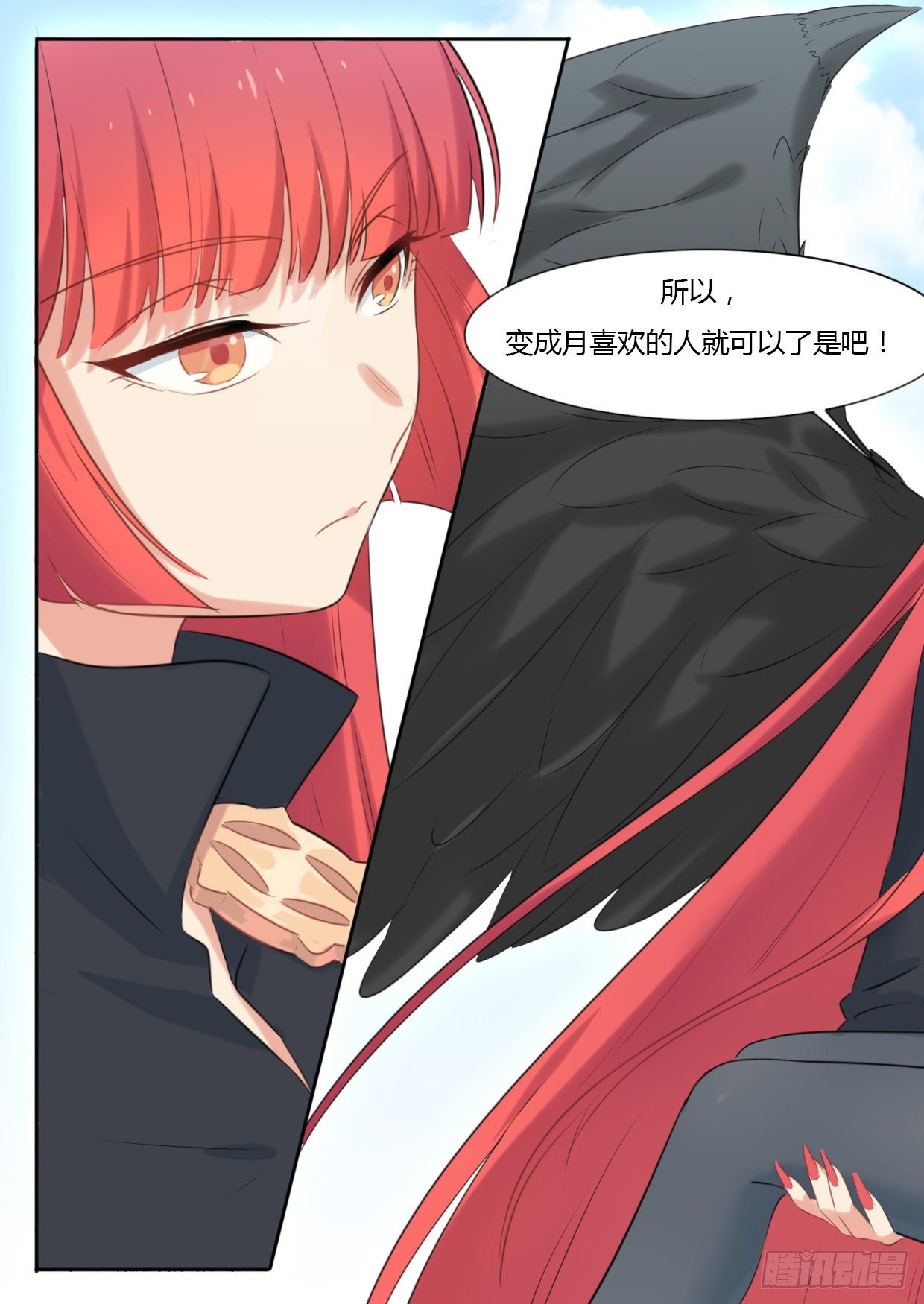 第30话-第30话